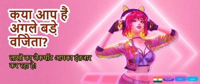 Join Baji999 for Mega Wins