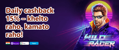 100% Welcome Match Bonus promotion