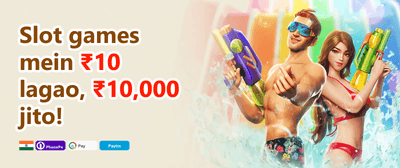 Daily Reload Booster promotion