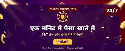 India's Top Casino Experience